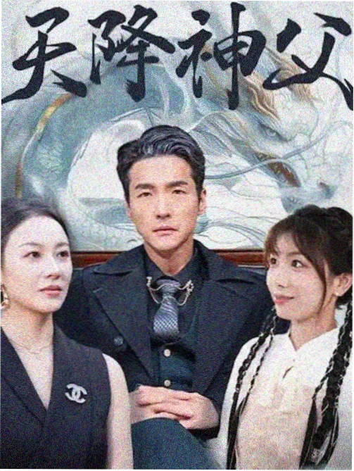 长篇连载剧集档案封面