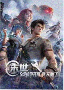 春季新番精选合集封面