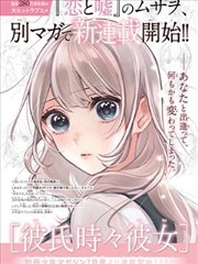 漫画改编高分作品封面